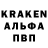 Альфа ПВП мука HSneon of