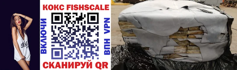 купить наркоту Абдулино COCAIN 99%