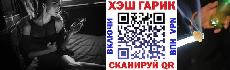 ГАШИШ VHQ  OMG ССЫЛКА  Абдулино 