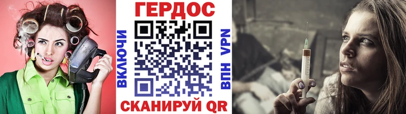 ГЕРОИН афганец кракен tor Абдулино