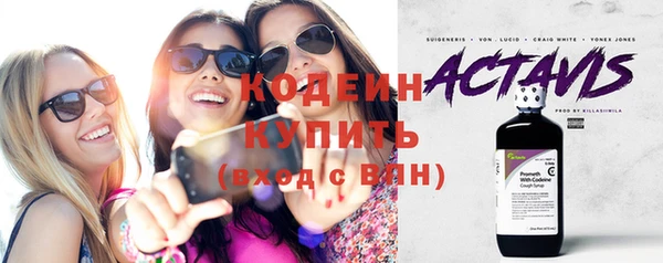 меф Абинск