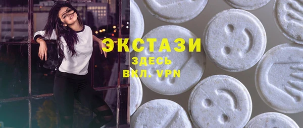 кокаин колумбия Абаза