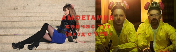 меф Абинск
