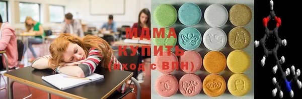 дмт Абдулино