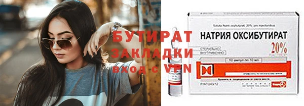 меф Абинск