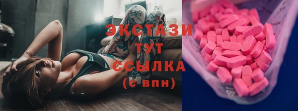 дмт Абдулино