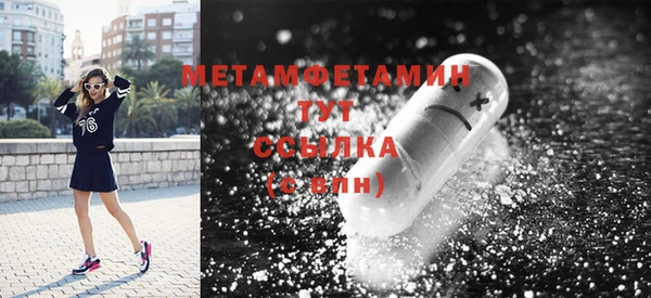 меф Абинск