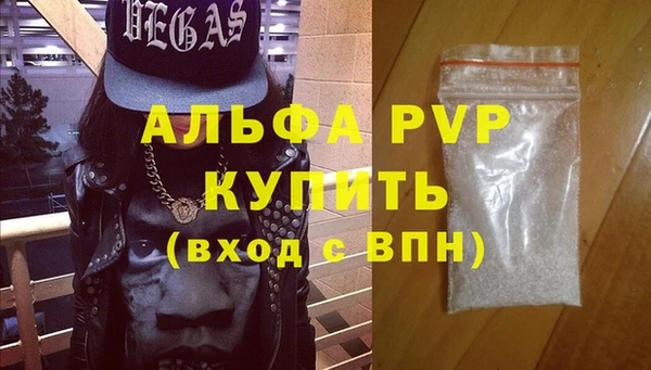меф Абинск