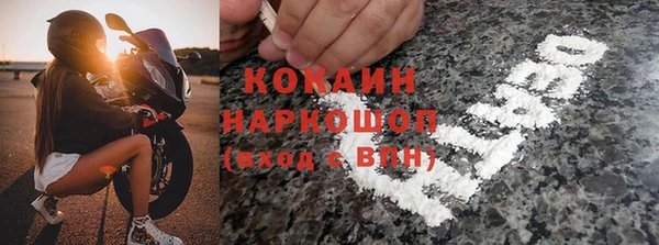 кокаин колумбия Абаза