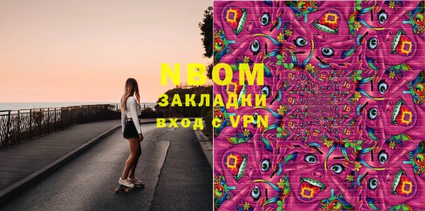меф Абинск