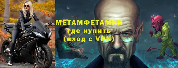 меф Абинск
