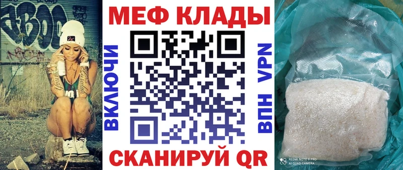 МЕФ 4 MMC  Абдулино 