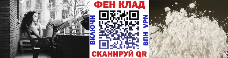 Метамфетамин Methamphetamine  где найти наркотики  hydra зеркало  Абдулино 
