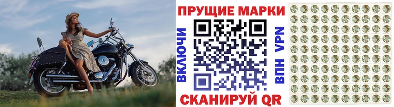 Марки 25I-NBOMe 1,5мг  Абдулино 