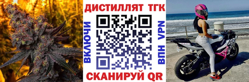 Дистиллят ТГК жижа  Абдулино 