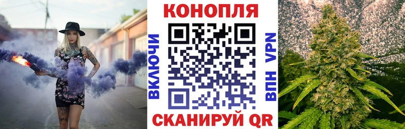 Канабис AK-47  наркошоп  Абдулино 